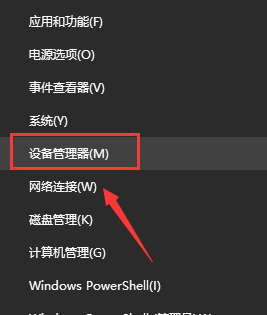 win10无法找到蓝牙音箱怎么办
