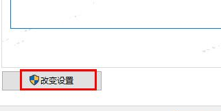 win10鼠标突然没反应解决流程