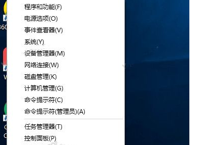 win10鼠标突然没反应解决流程