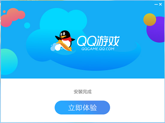 QQ游戏大厅最新版v5.37