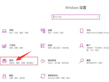 win10录屏快捷键是什么