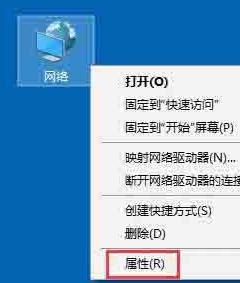 win10无线网络受限制怎么办