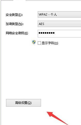 win10无线网络受限制怎么办