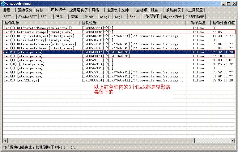 XueTr手工杀毒辅助工具v1.56