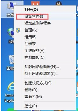 win7重装后没有声音解决步骤