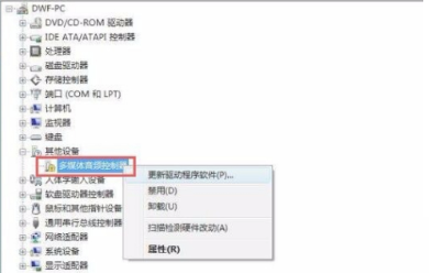 win7重装后没有声音解决步骤