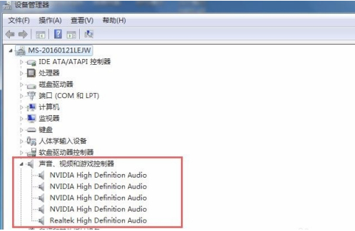 win7重装后没有声音解决步骤