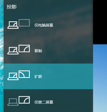 win7怎么设置电脑双屏显示