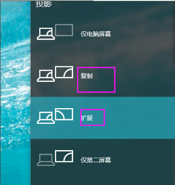 win7怎么设置电脑双屏显示