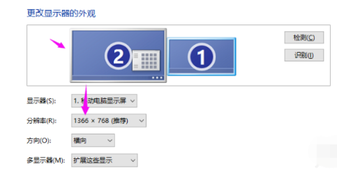 win7怎么设置电脑双屏显示