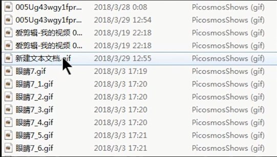 win7批量更改文件后缀名步骤