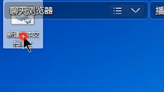 win7批量更改文件后缀名步骤