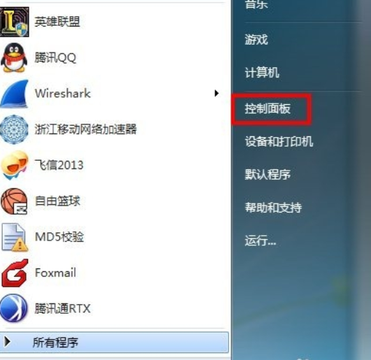 win7如何设置虚拟网卡