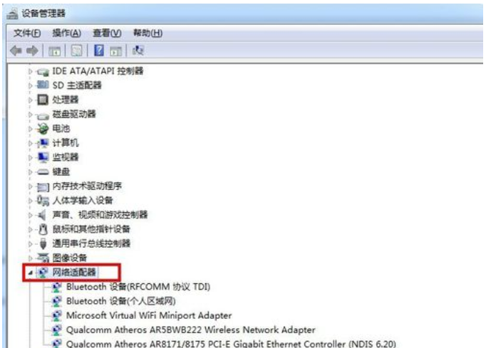win7如何设置虚拟网卡