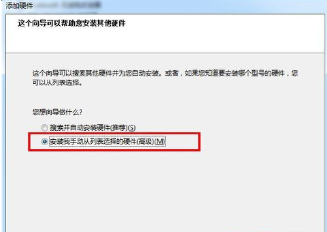 win7如何设置虚拟网卡