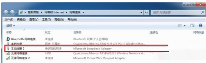 win7如何设置虚拟网卡