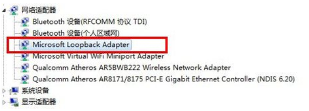 win7如何设置虚拟网卡