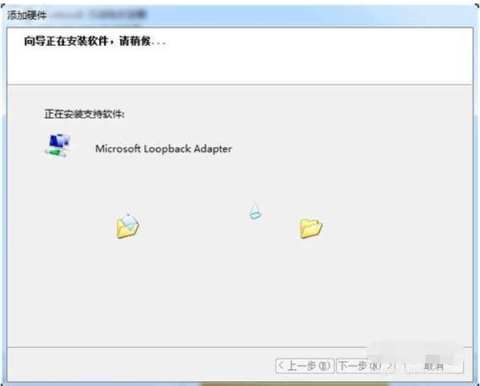 win7如何设置虚拟网卡