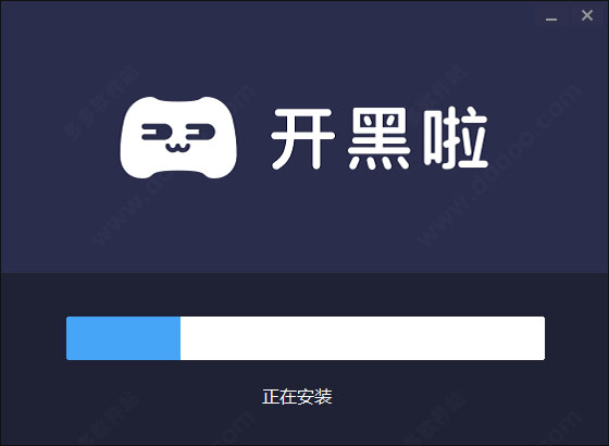 开黑啦v0.0.42.2