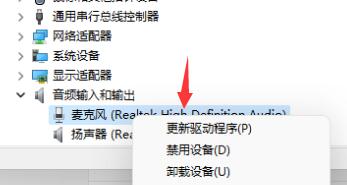 win11小娜可以语音唤醒吗