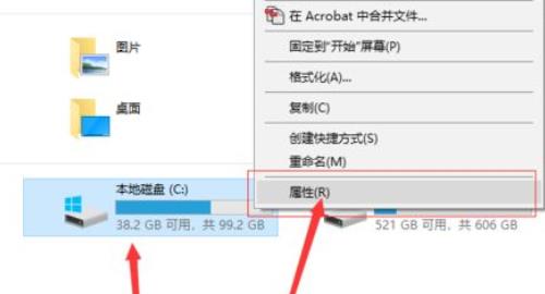 win11C盘占用过高怎么办