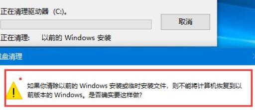 win11C盘占用过高怎么办