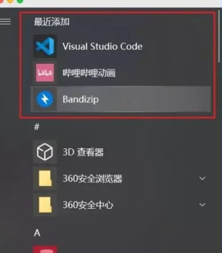 win10自动安装应用怎么办