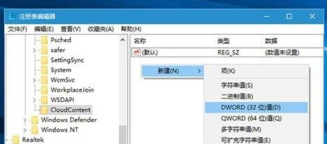 win10自动安装应用怎么办