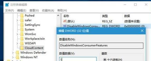 win10自动安装应用怎么办