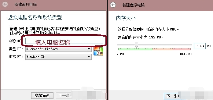 VirtualBox虚拟机中文版v6.1.3