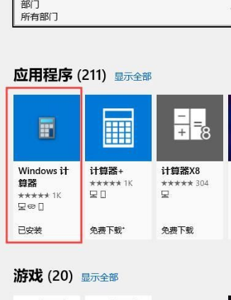 win10没有计算机解决方法