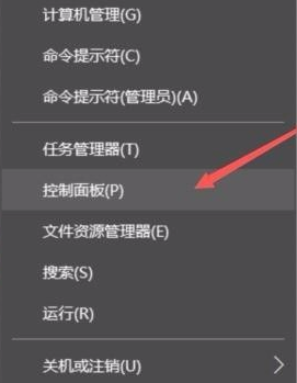 win10电脑配置在哪里看
