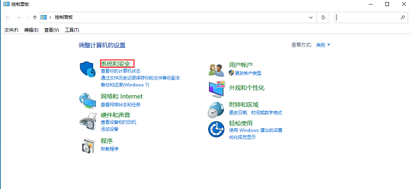 win10电脑配置在哪里看