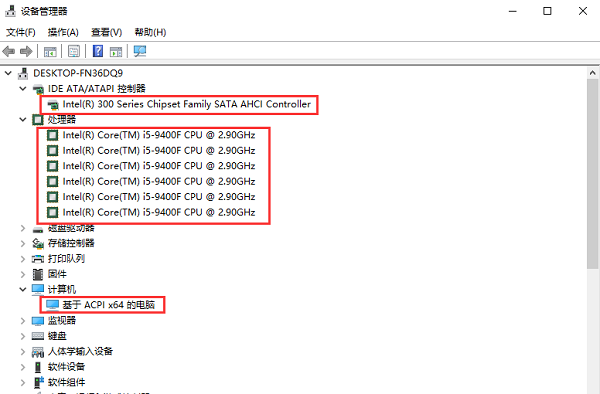 win10电脑配置在哪里看
