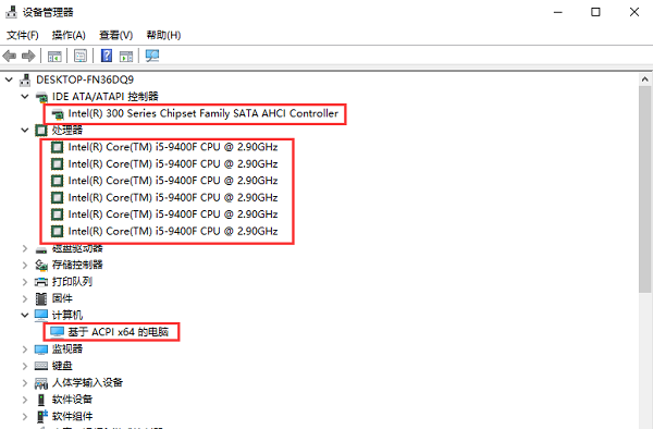 win10系统电脑配置查看步骤分享