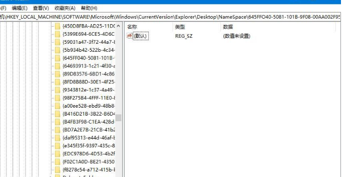 win10还原回收站文件流程
