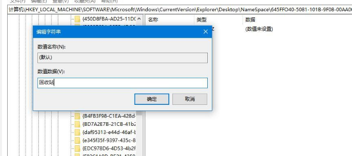 win10还原回收站文件流程