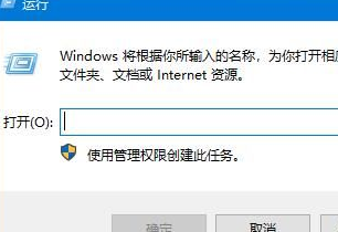 win10远程桌面连接开启步骤
