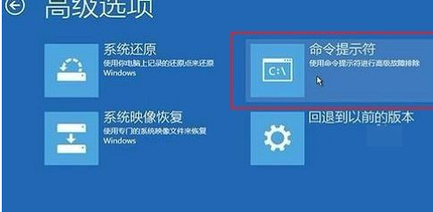 win10修复引导工具使用方法