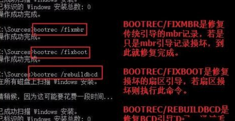 win10修复引导工具使用方法
