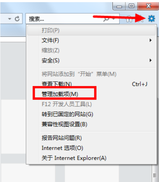 win7如何禁用IE加载项
