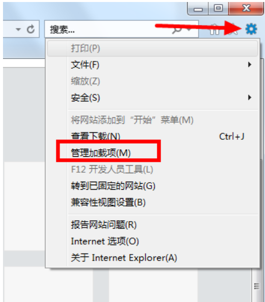 win7如何禁用IE加载项