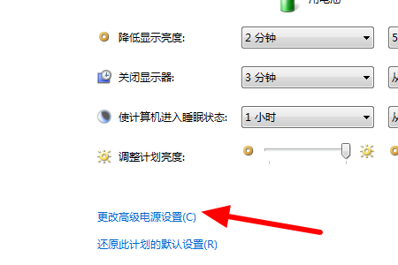 win7休眠后无法唤醒怎么办