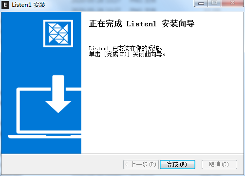 listen1音乐播放器V2.17