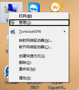 160wifi电脑版v4.3.5