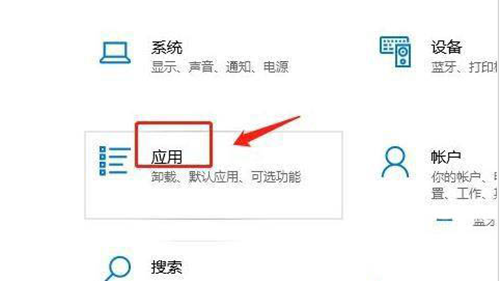 win11设置安装来源步骤