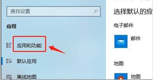 win11设置安装来源步骤