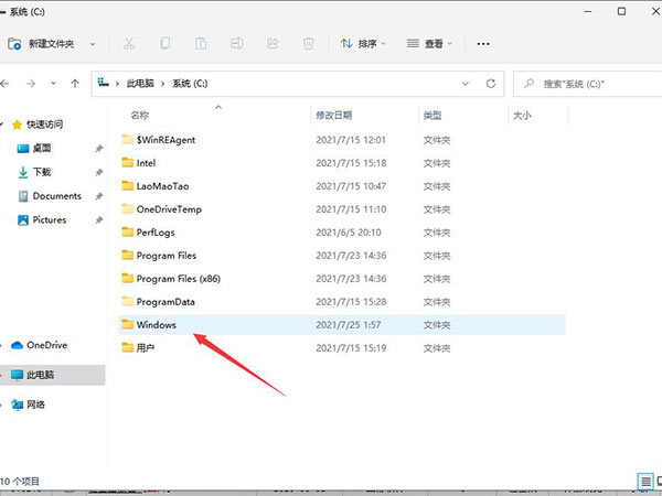 win11Hosts文件位置一览