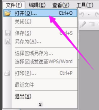 win10CAJ文件打开方法