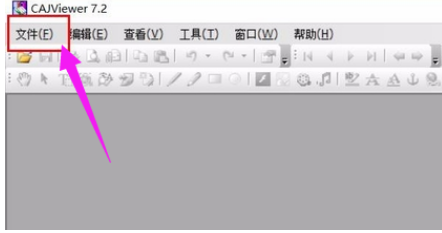 win10CAJ文件打开方法